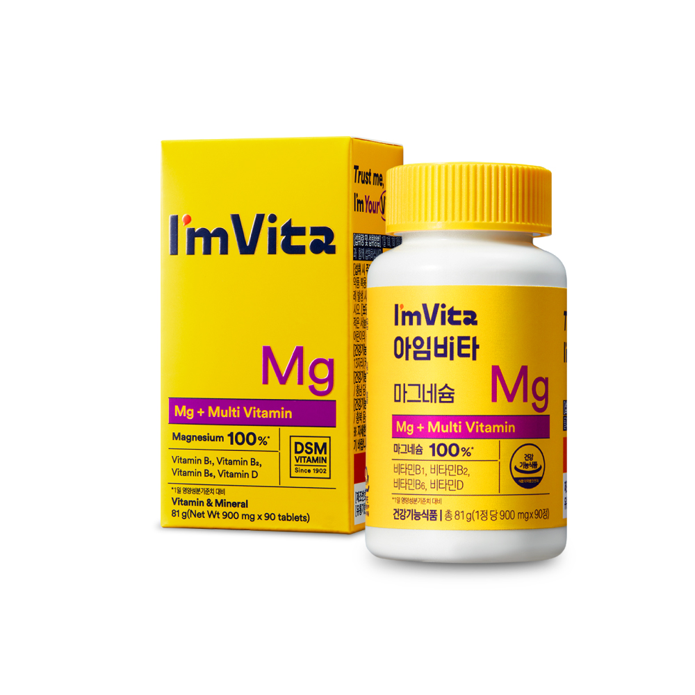 종근당건강 아임비타 마그네슘 900mg x 90정, 2개