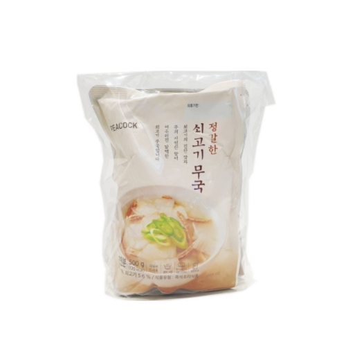정갈한 쇠고기무국 제품 이미지