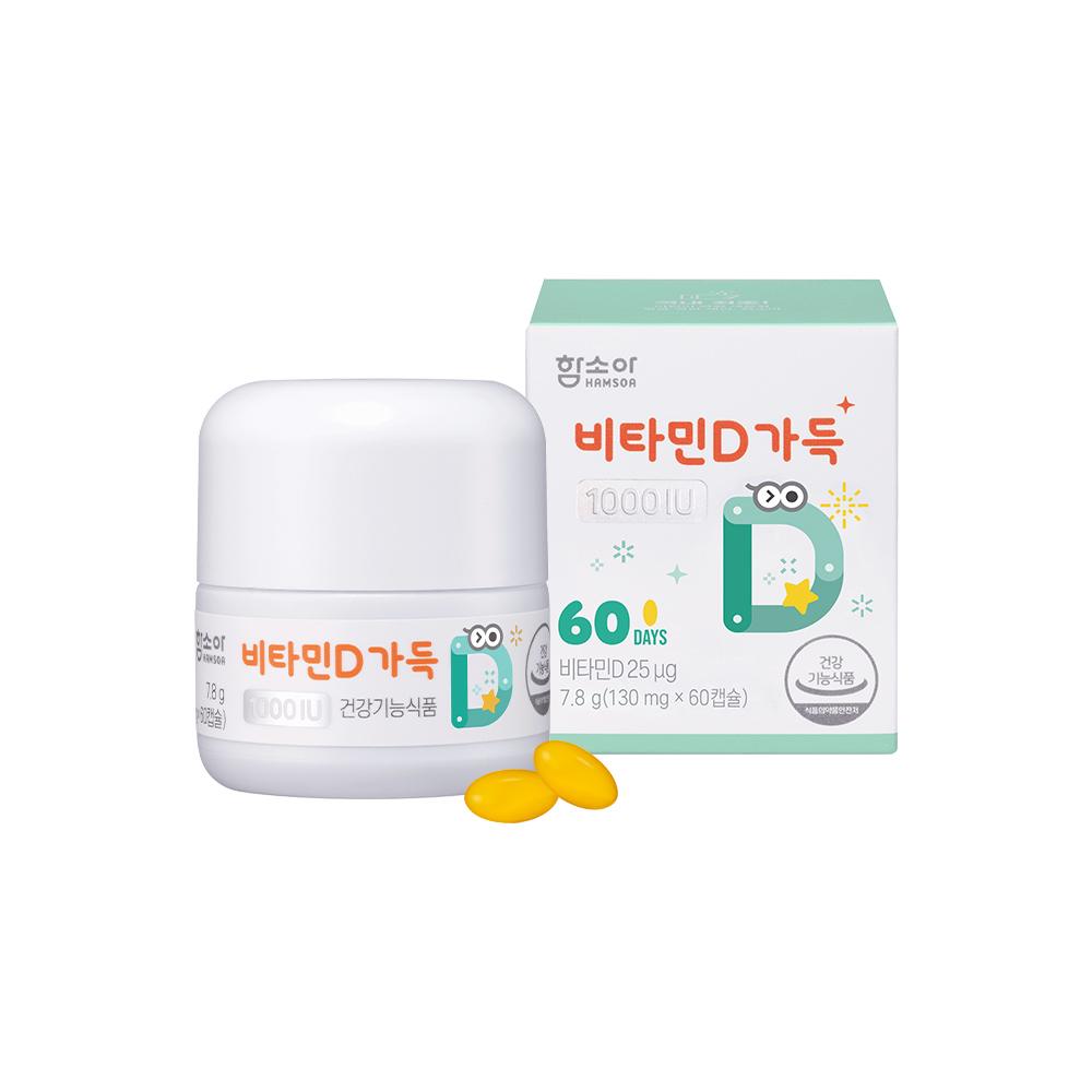 함소아 <b>비타민D</b> 가득 <b>1000</b>IU 130mg x 60캡슐, 1개