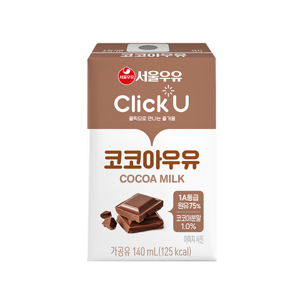 클릭유 코코아우유