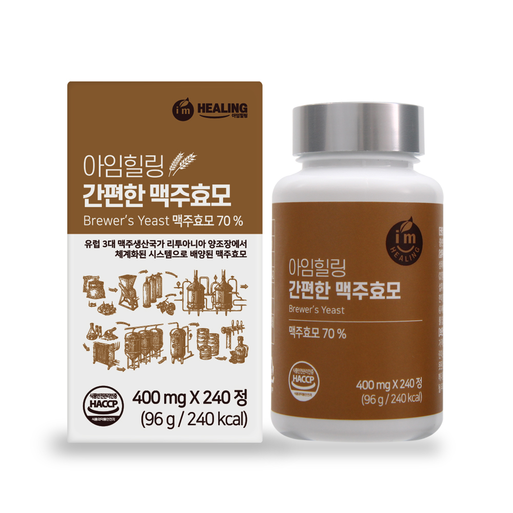 <b>힐링</b> 간편한 <b>맥주효모</b> 400mg x 240정, 1개