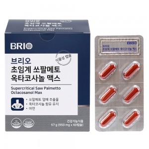 브리오 초임계 쏘팔메토 옥타코사놀 맥스