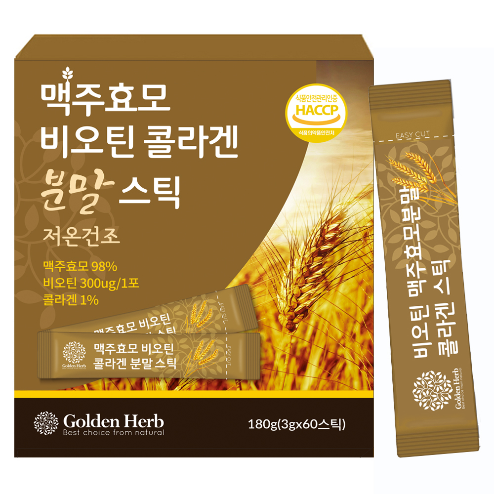 <b>골든허브</b> 비오틴 <b>맥주효모 분말</b> 콜라겐 <b>스틱</b> 3g x 60포, 2개