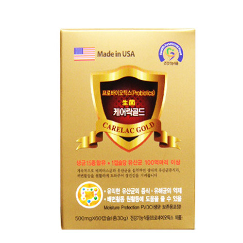 케어락골드