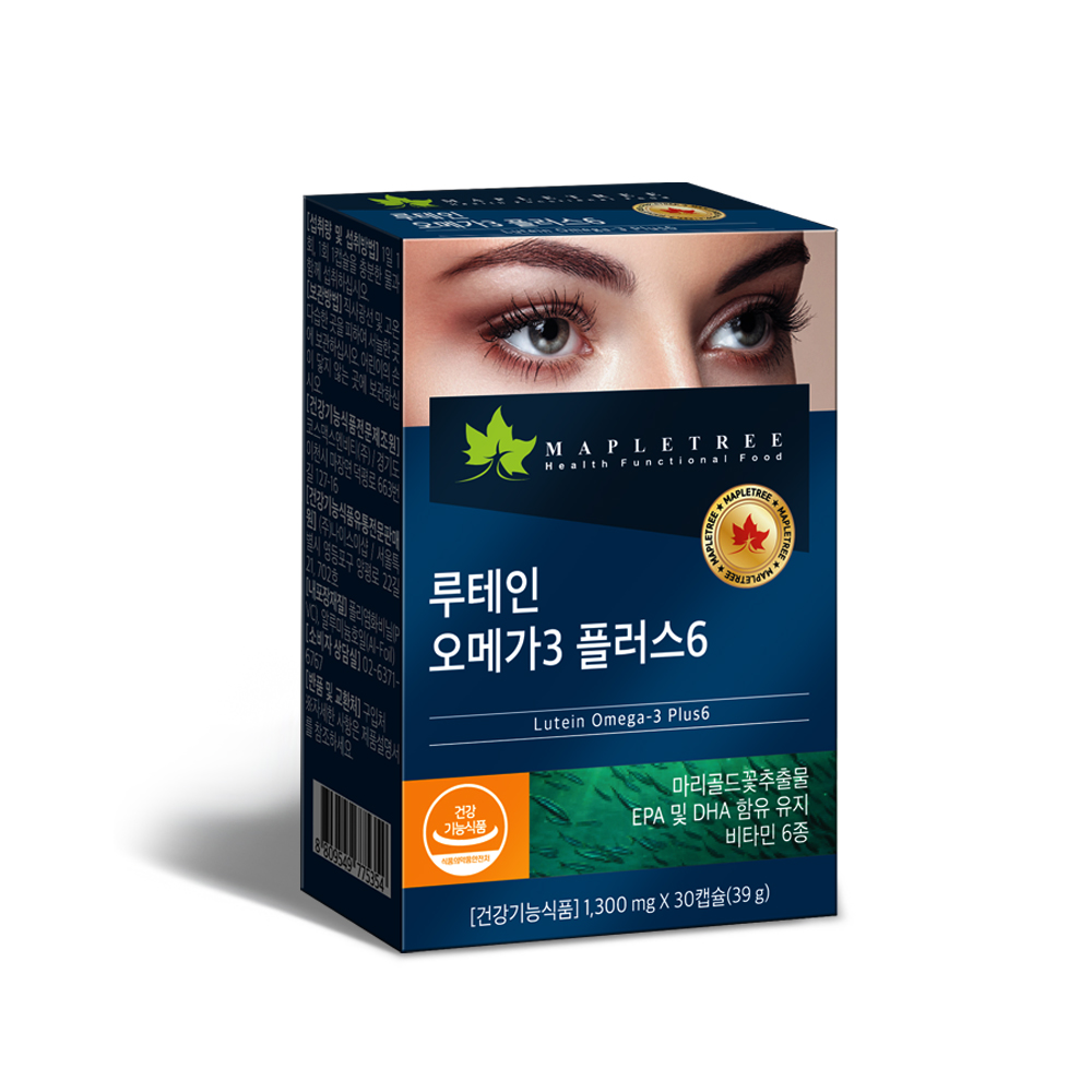 루테인 오메가3 플러스