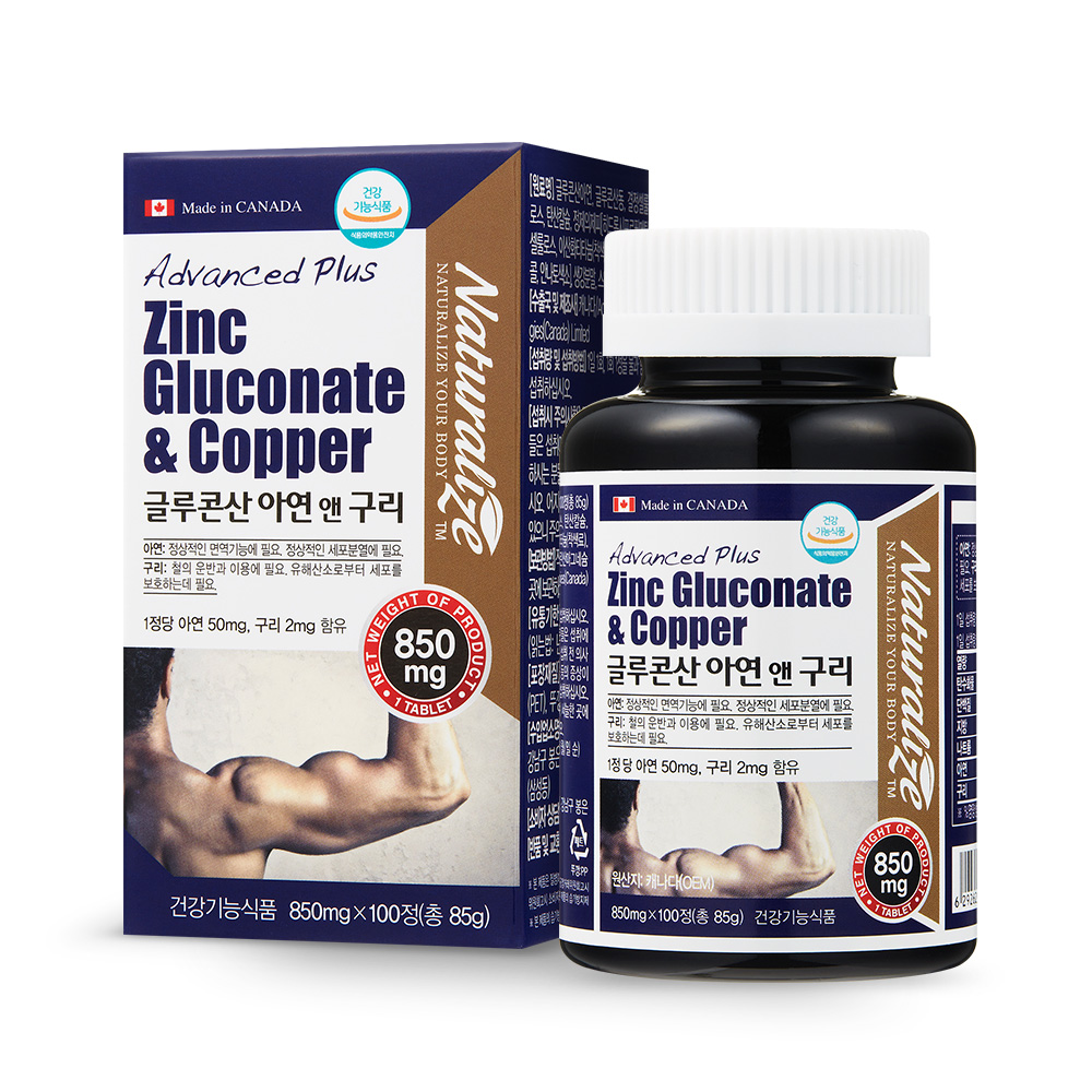 네추럴라이즈 글루콘산 <b>아연</b> 앤 구리 850mg x 100정, 1개