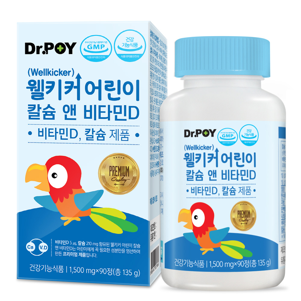 닥터포이 웰키커 어린이 칼슘 앤 비타민D 1500mg x 90정, 1개