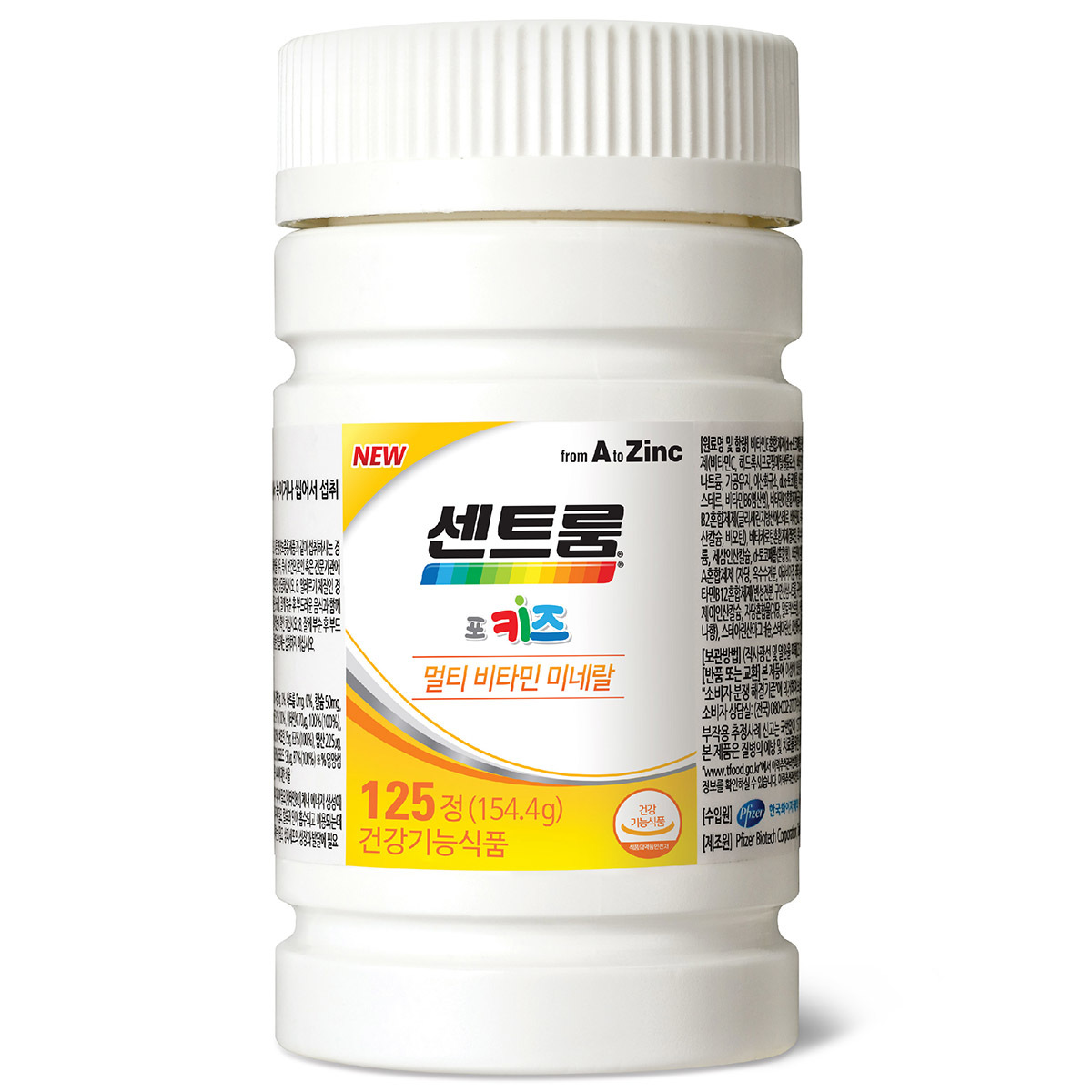 <b>센트룸</b> 포 키즈 멀티비타민 미네랄 1235mg x 125정, 1개