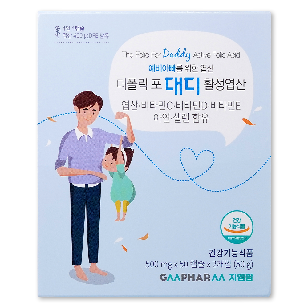 지엠팜 <b>더폴릭 포 대디</b> 500mg x 100캡슐, 1개