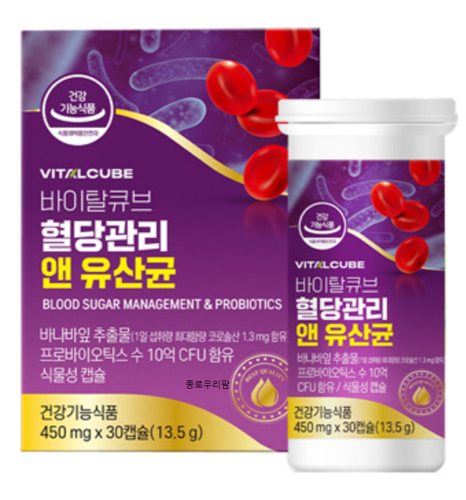 <b>바이탈큐브</b> 혈당관리 앤 유산균 450mg x 30캡슐, 1개
