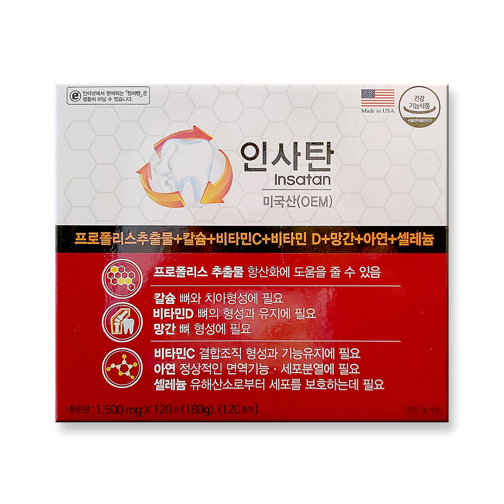 경남제약 인사탄 1500mg x 120정, 1개