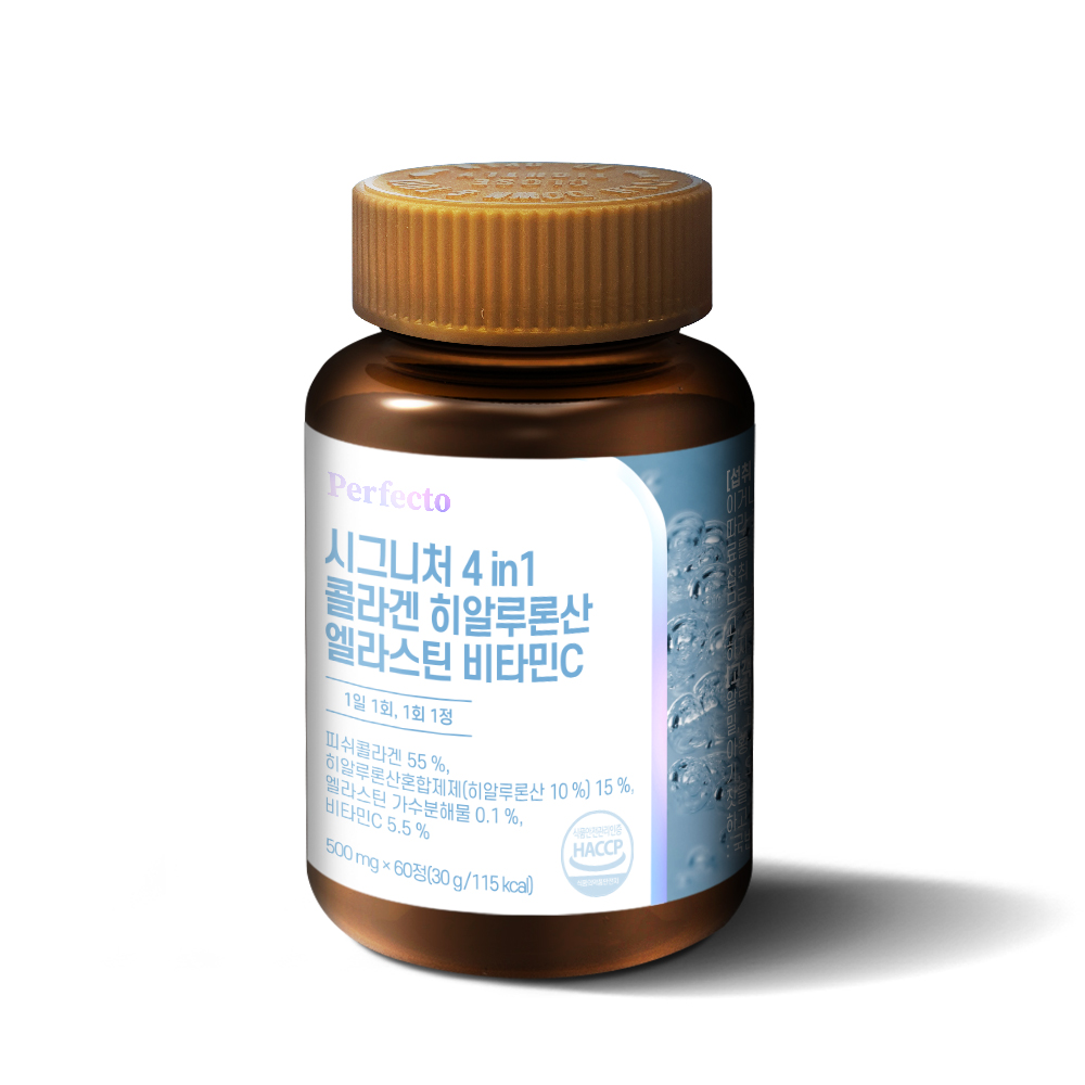 PERFECTO 시그니처 4in1 히알루론산 <b>콜라겐</b> 엘라스틴 비타민C 500mg x 60정, 1개