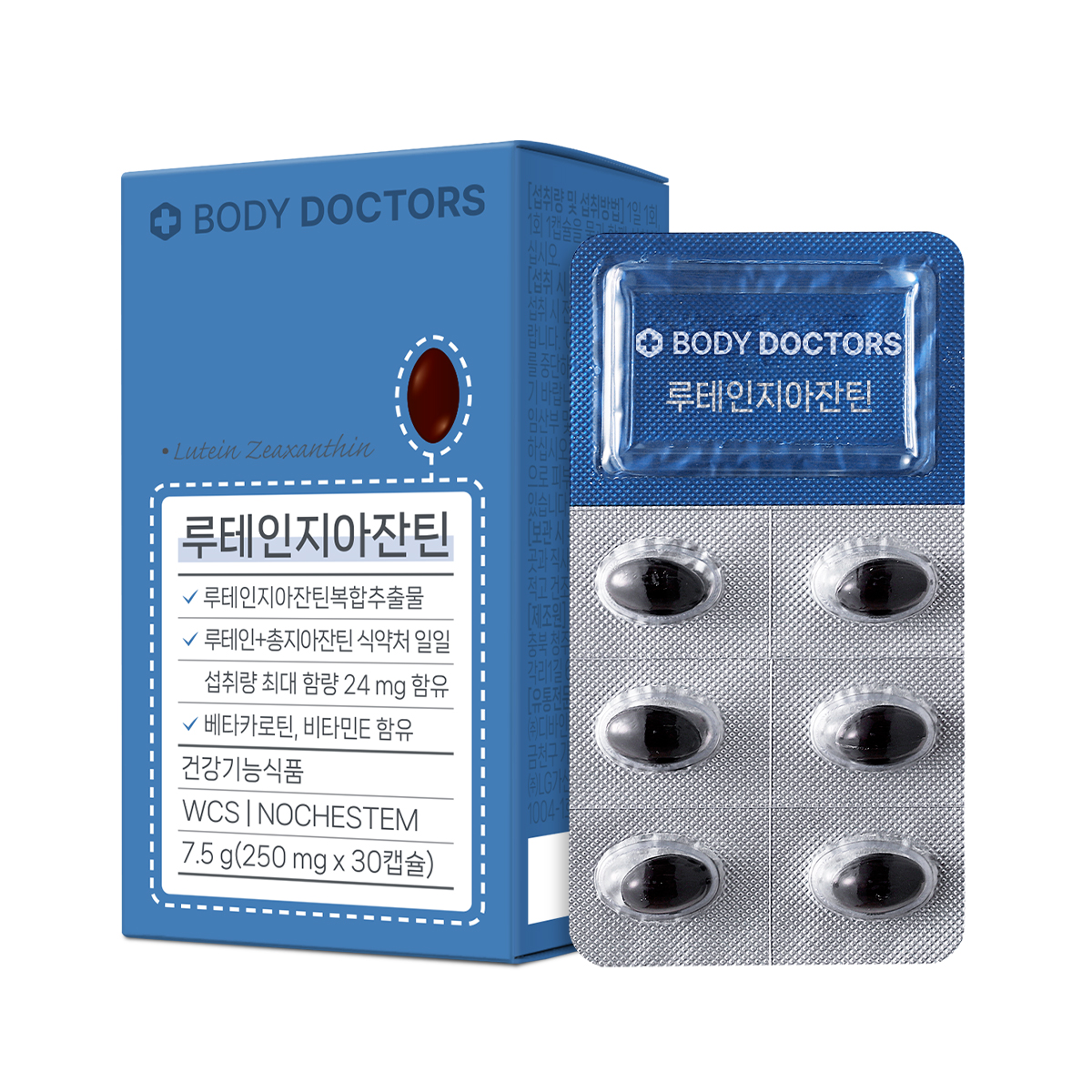 바디닥터스 루테인 지아잔틴 250mg x 30캡슐, 3개