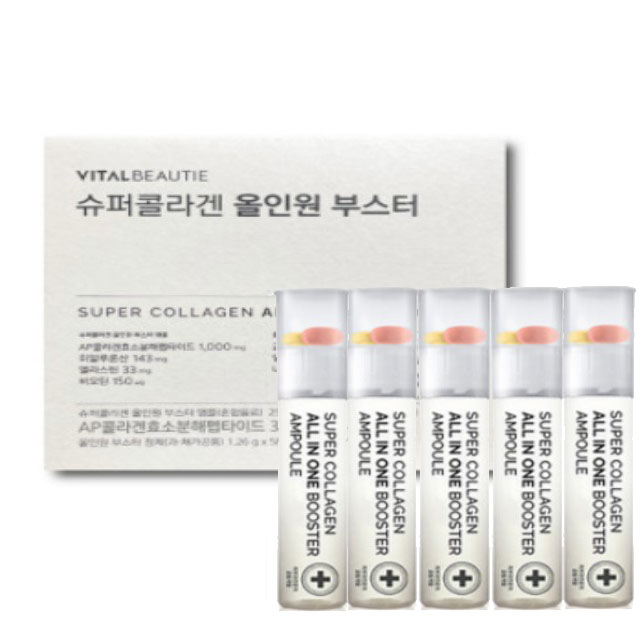 바이탈뷰티 슈퍼 <b>콜라겐</b> 올인원 부스터 (액상 25ml + 정제 1.26g) x 5개입, 1개