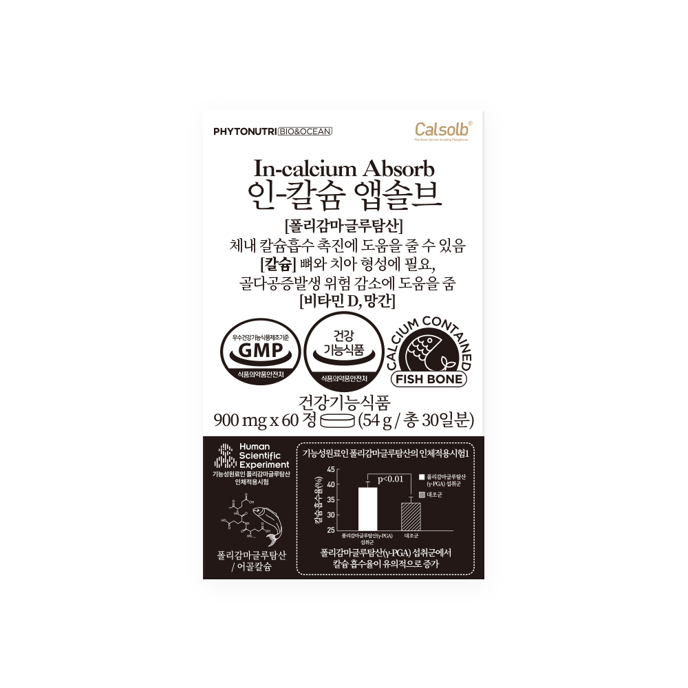 파이토뉴트리 인칼슘 앱솔브 900mg x 60정, 1개