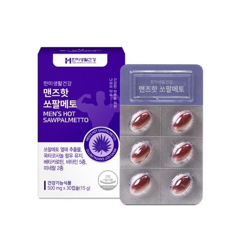 맨즈핫 쏘팔메토