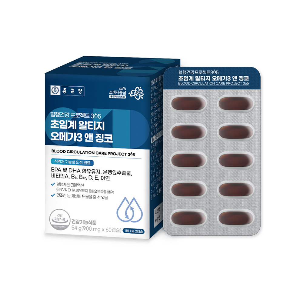 종근당 혈행건강 프로젝트 365 <b>초임계 알티지 오메가3 앤</b> 징코 900mg x 60캡슐, 2개
