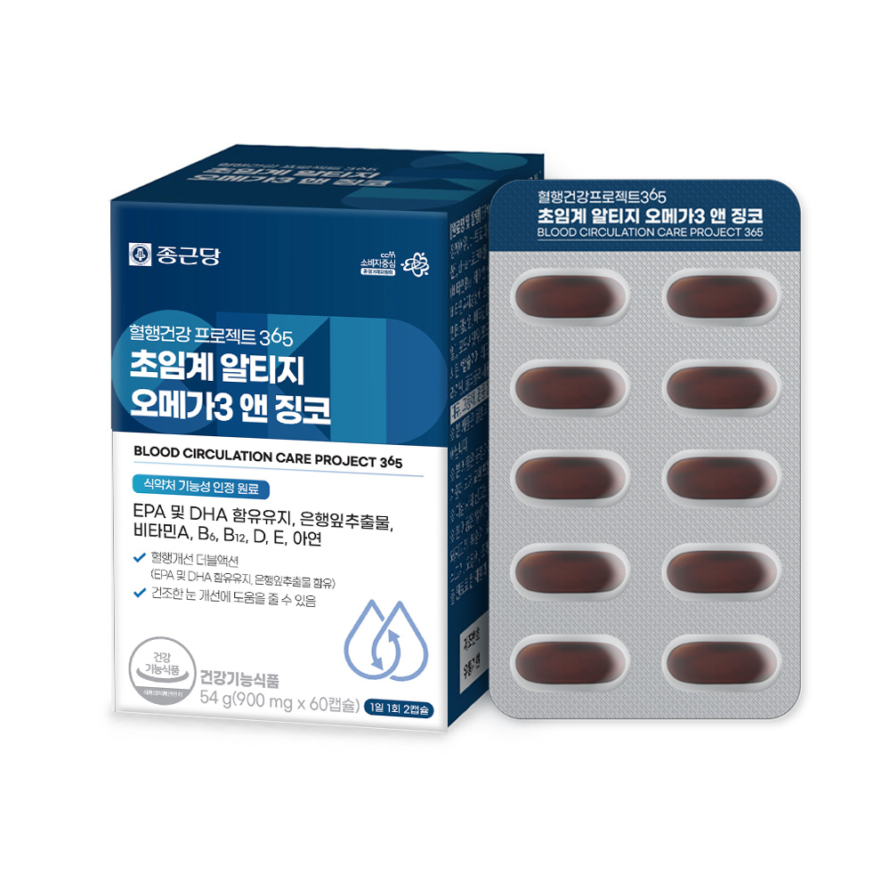 종근당 혈행건강 프로젝트 365 <b>초임계 알티지 오메가3 앤</b> 징코 900mg x 60캡슐, 2개