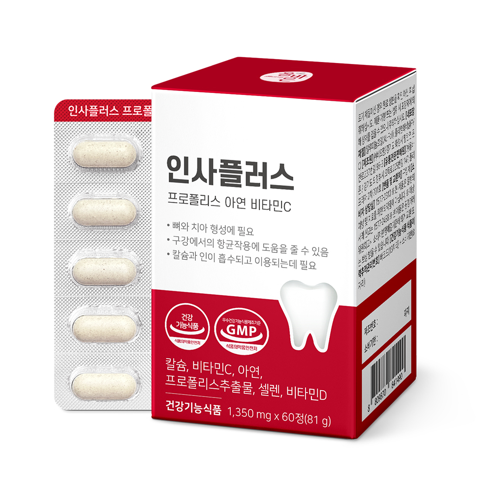 ALLBARUN 인사플러스 프로폴리스 아연 비타민C 1350mg x 60정, 2개