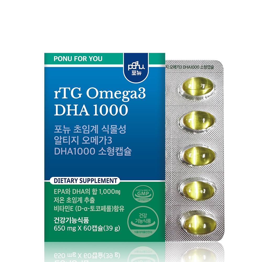 포뉴 초임계 식물성 알티지 <b>오메가</b>3 DHA1000 소형캡슐 650mg x 60캡슐, 5개