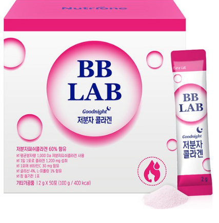 비비랩 저분자 콜라겐 2g x 50포, 2개