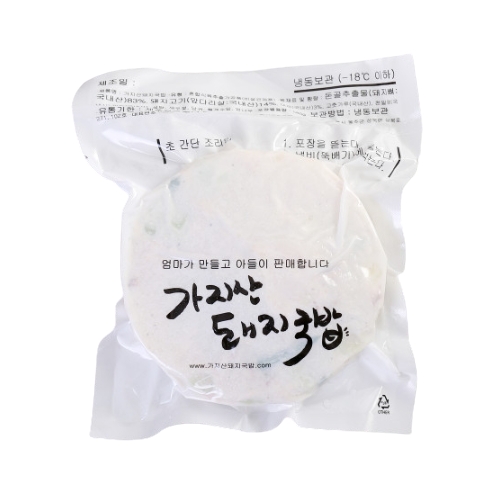 가지산돼지국밥 꼰대국밥