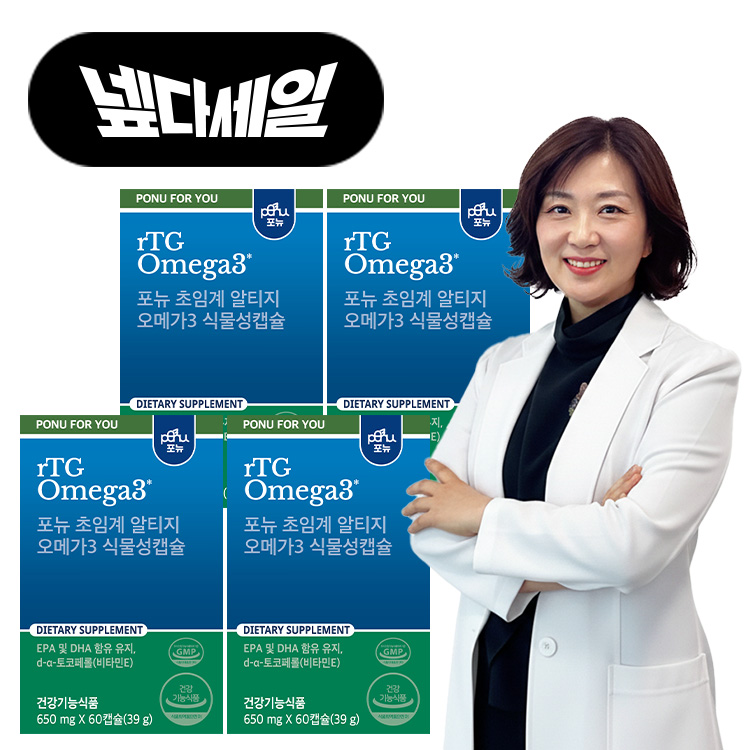 포뉴 초임계 알티지 오메가3 식물성캡슐 650mg x 60캡슐, 4개