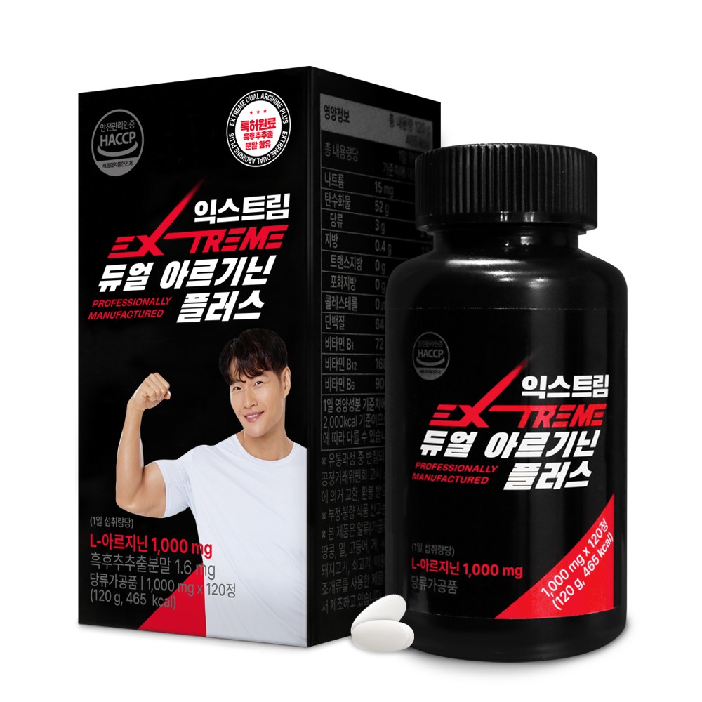 <b>익스트림</b> 듀얼 아르기닌 플러스 1000mg x 120정, 2개