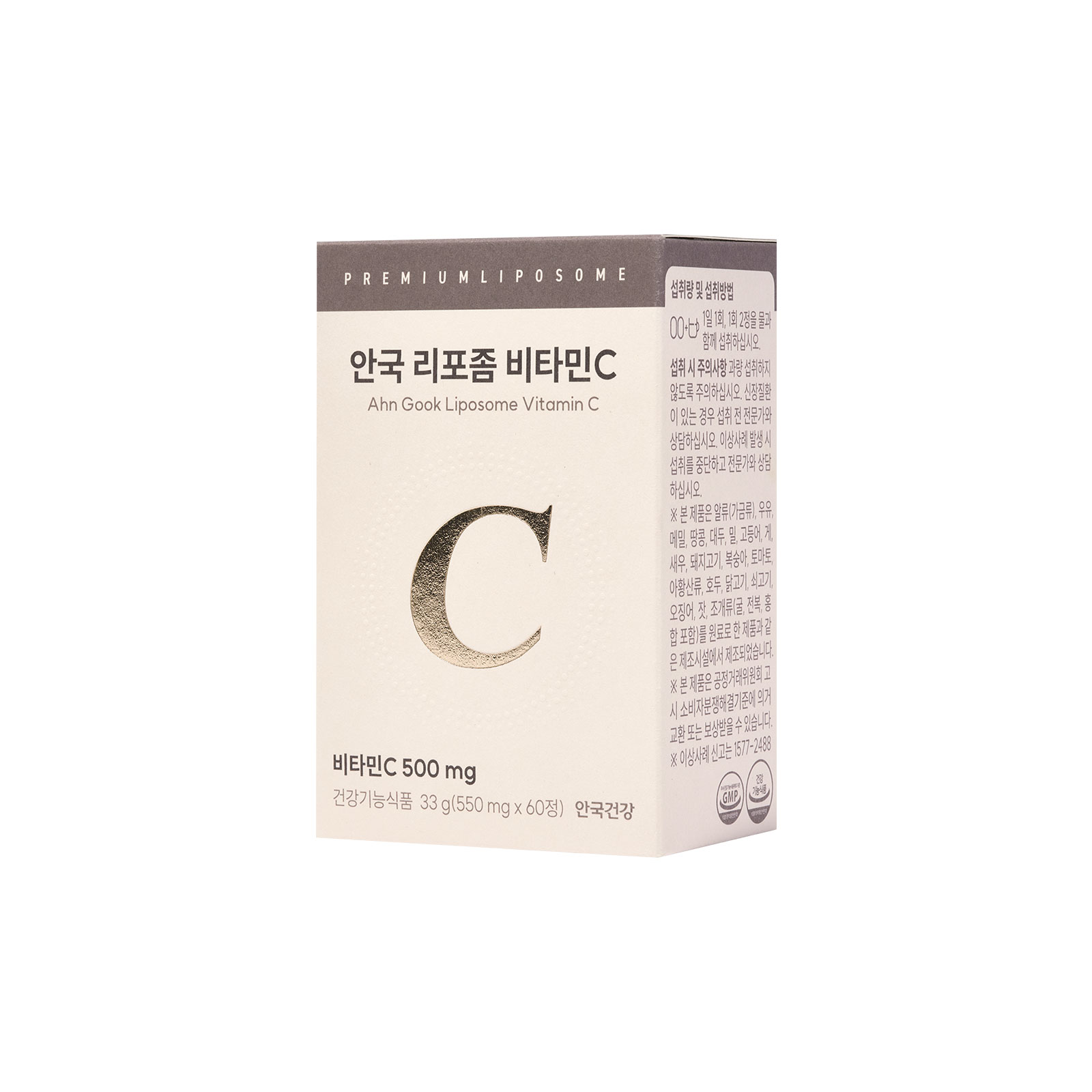 안국건강 리포좀 비타민C 550mg x 60정, 2개
