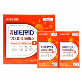 일양약품 비타민D 2000IU 플러스 500mg x 120캡슐, 2개
