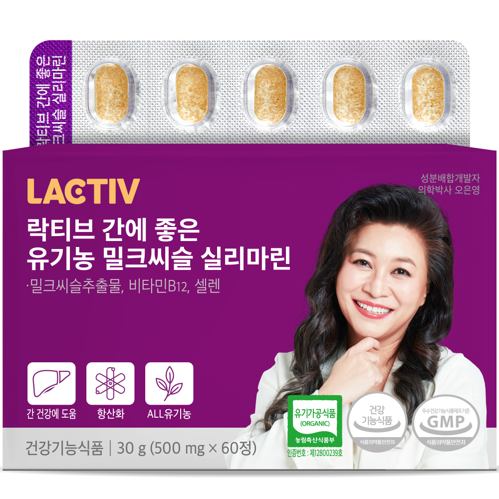 락티브 <b>유기농 밀크씨슬</b> 실리마린 500mg x 60정, 4개