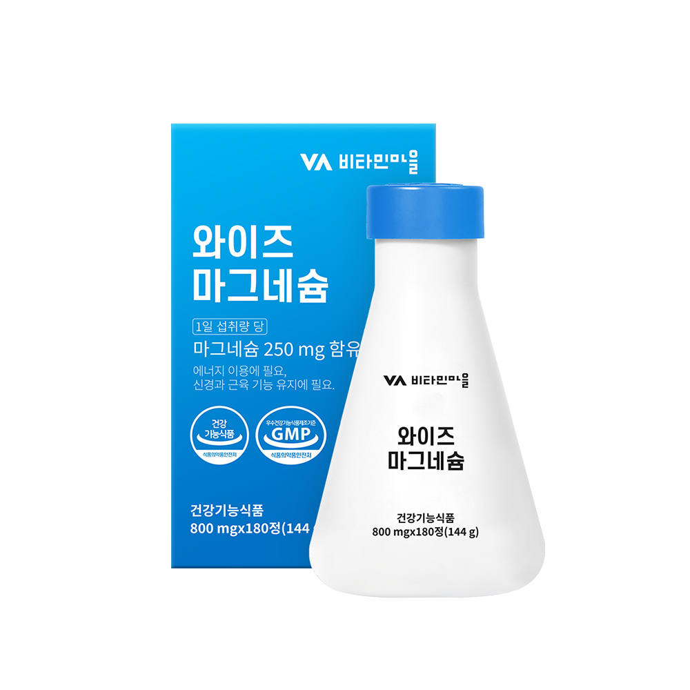 비타민마을 와이즈 마그네슘 800mg x 180정, 1개