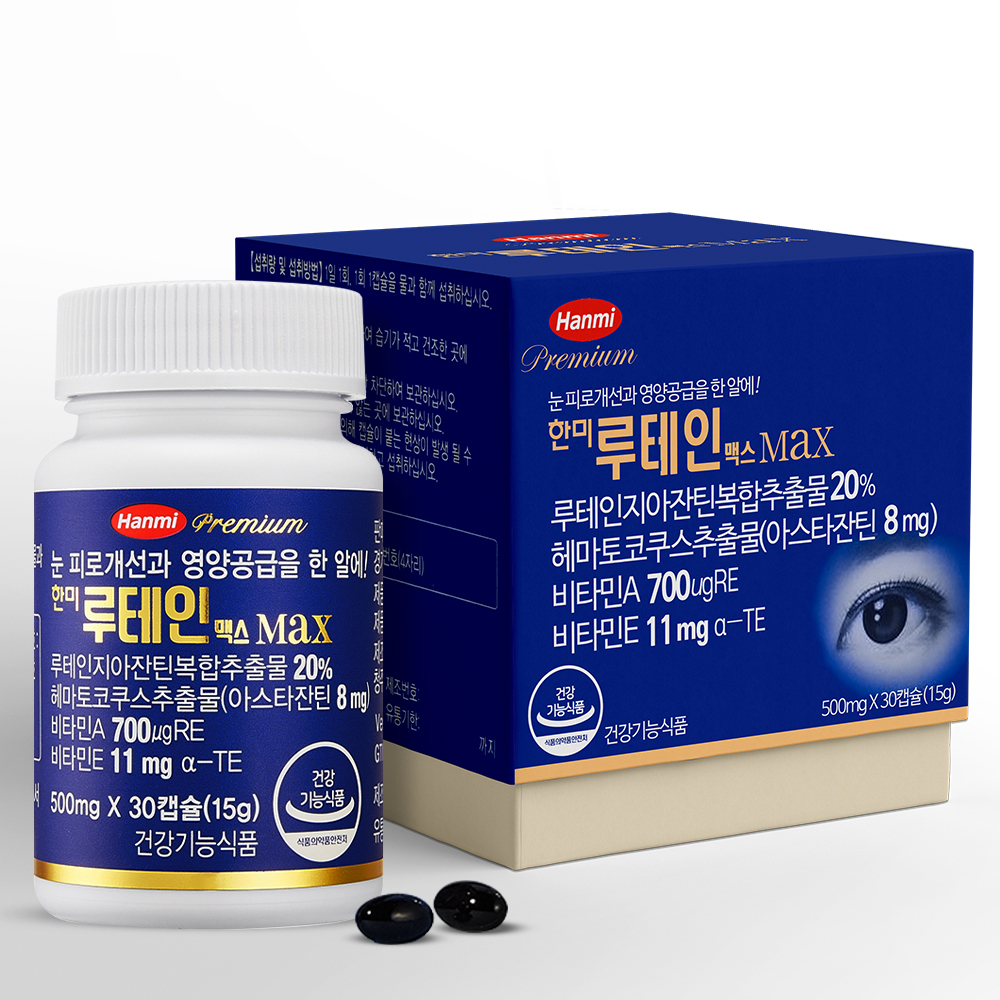 한미 <b>루테인 맥스</b> 500mg x 30캡슐, 1개