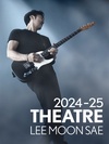 2024theatre이문세