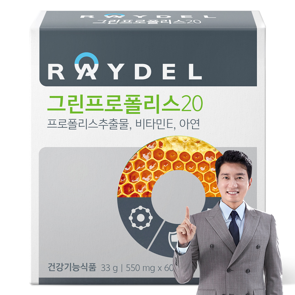 <b>레이델</b> 그린<b>프로폴리스</b>20 33g  단일속성  1개  60정