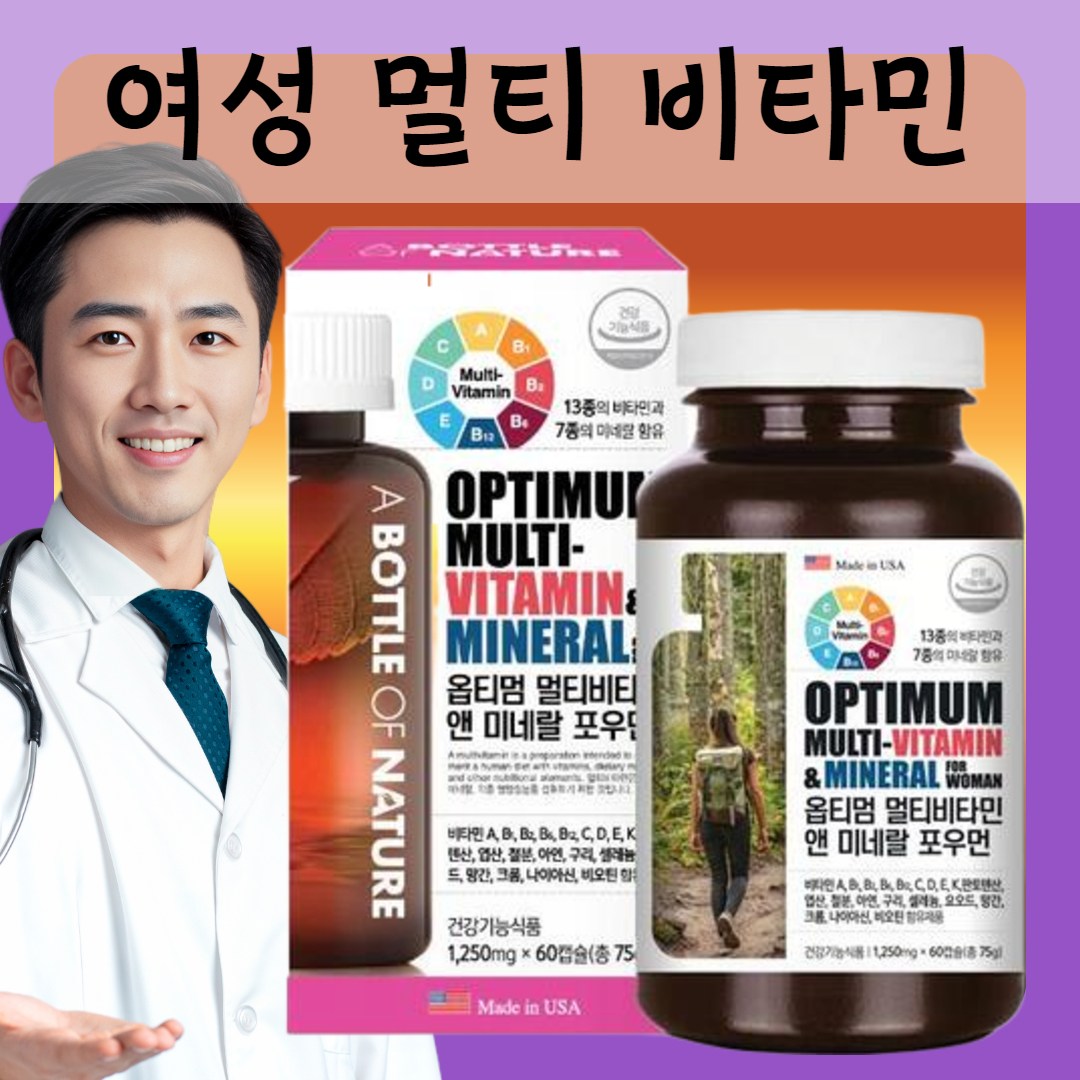 [어바틀] 옵티멈 멀티비타민 앤 <b>미네랄</b> 포우먼 60캡슐(2개월분) 여성 종합 비타민  1개  60정