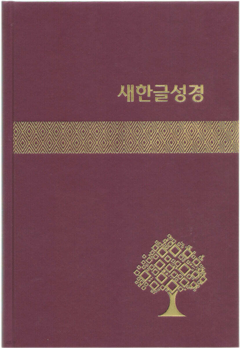 9788941250340