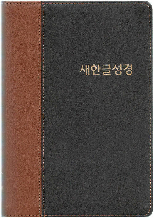 9788941250357