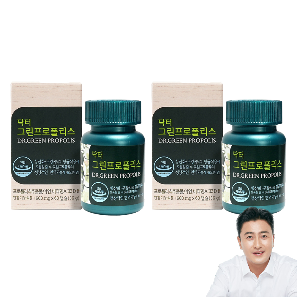 <b>에이치엘사이언스</b> 닥터 그린프로폴리스  60정  2개
