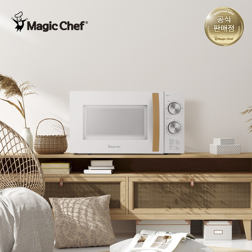 역대 초특가할인 매직쉐프 무회전 플랫형 20L 전자레인지  MEM-CG20FMW