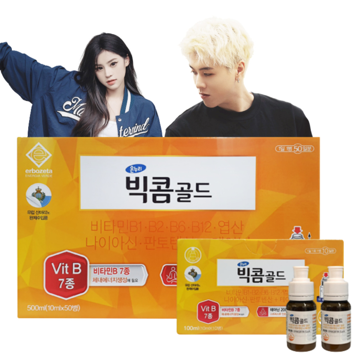 <b>온누리</b> 비타민B 테아닌 이뮨샷 수험생 성인남녀 고3수험생  10ml  10개