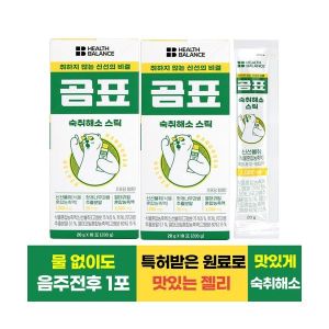 <b>헬스밸런스</b> 곰표 <b>숙취해소</b> 스틱 20g x 10포 x 2박스