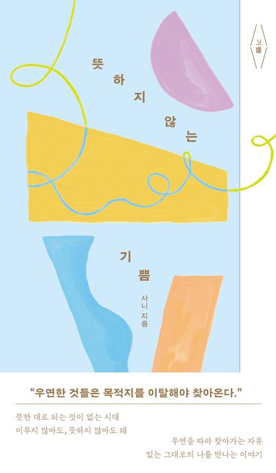 기쁨디자인 이미지