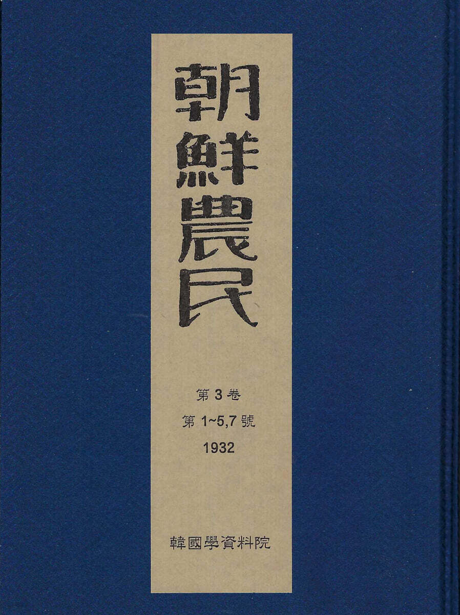 9791168878877