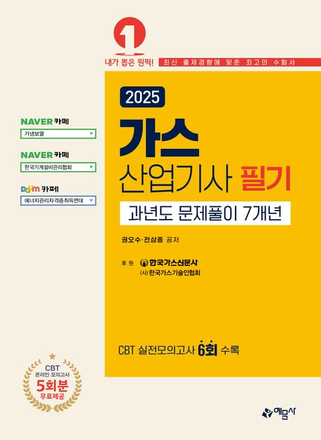 9788927456810