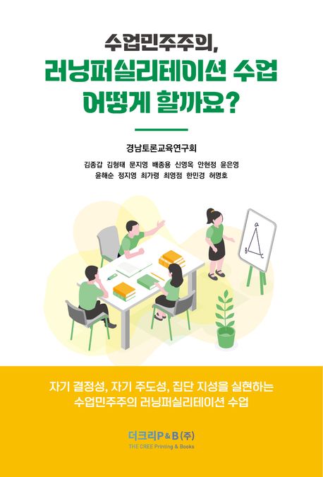 9791198119957