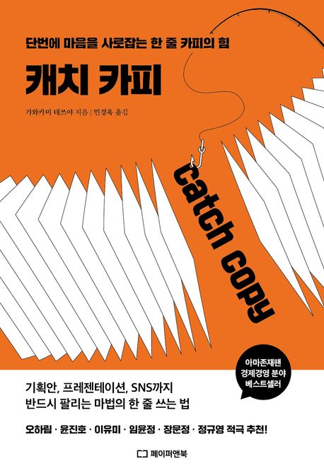 카피카피 이미지