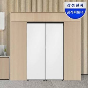 삼성 비스포크 2도어 키친핏 냉장고 세트