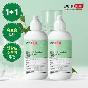 락토덤[1 + 1/한정특가]피부에 유익한 어성초 수분 토너 200ml 기획팩 (정가   42,000원)