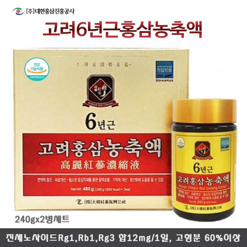 <b>고려</b> 6년근 홍삼농축액 2병세트/<b>홍삼정</b> 홍삼100% 사포닌 기억력 면역력 항산화 <b>혈행개선</b>